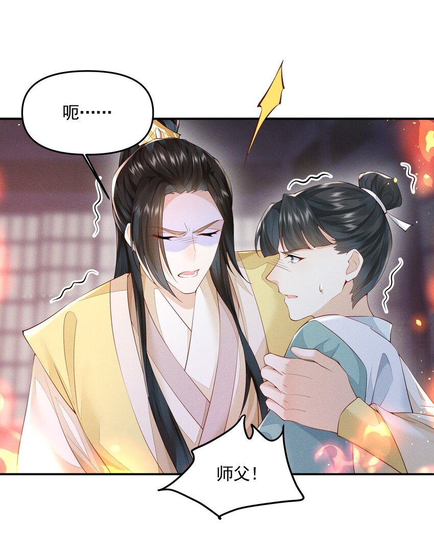 041 了结业障，方可超脱(1/2)-第43话