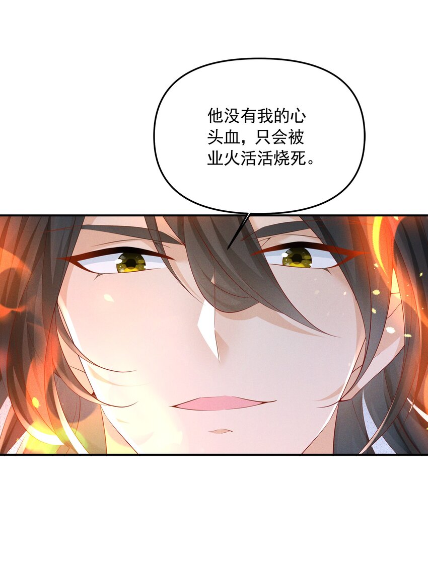 041 了结业障，方可超脱(1/2)-第43话