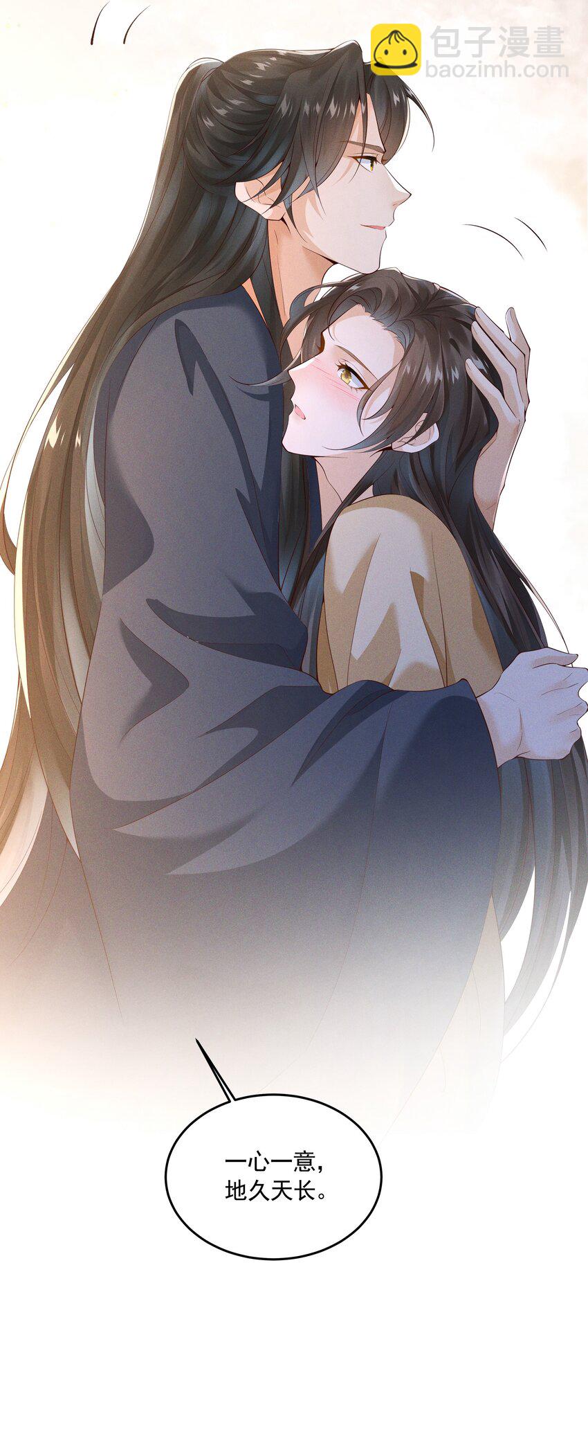 043 番外篇（上）(1/2)-第45话