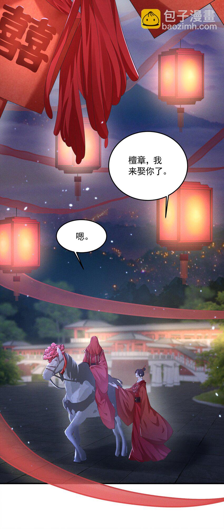 043 番外篇（上）(1/2)-第45话