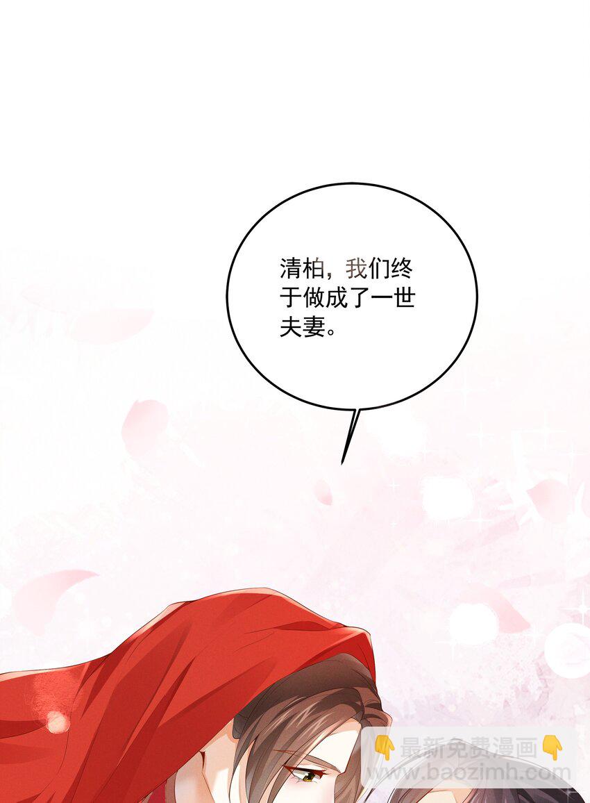 043 番外篇（上）(1/2)-第45话