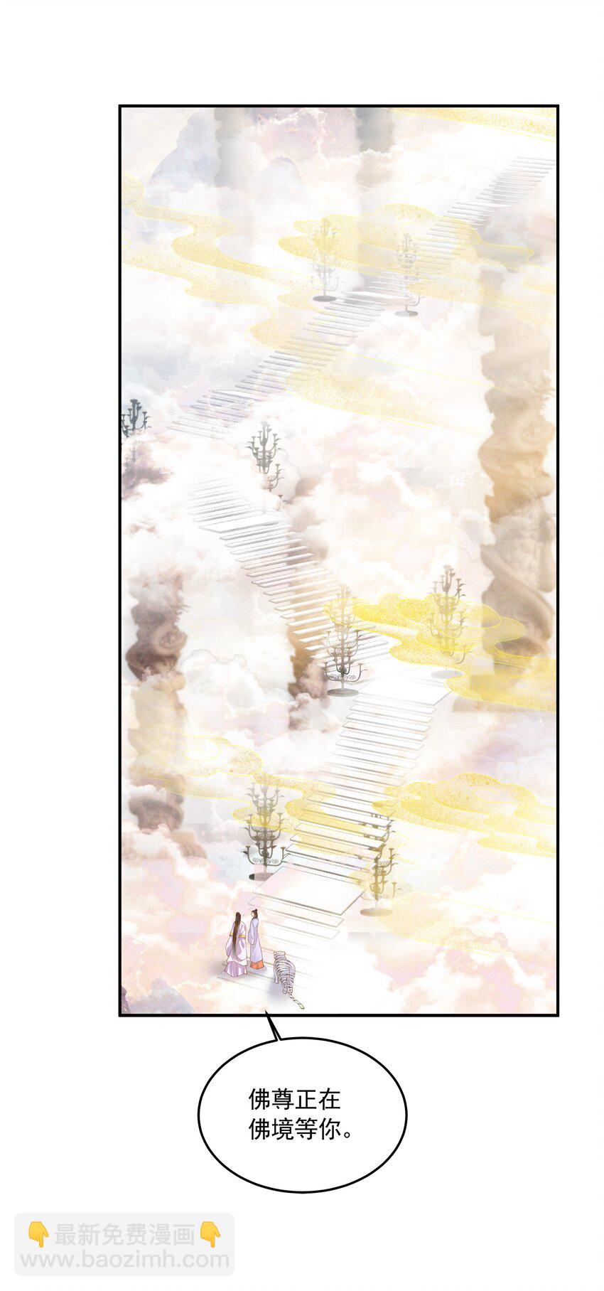 043 番外篇（上）(1/2)-第45话