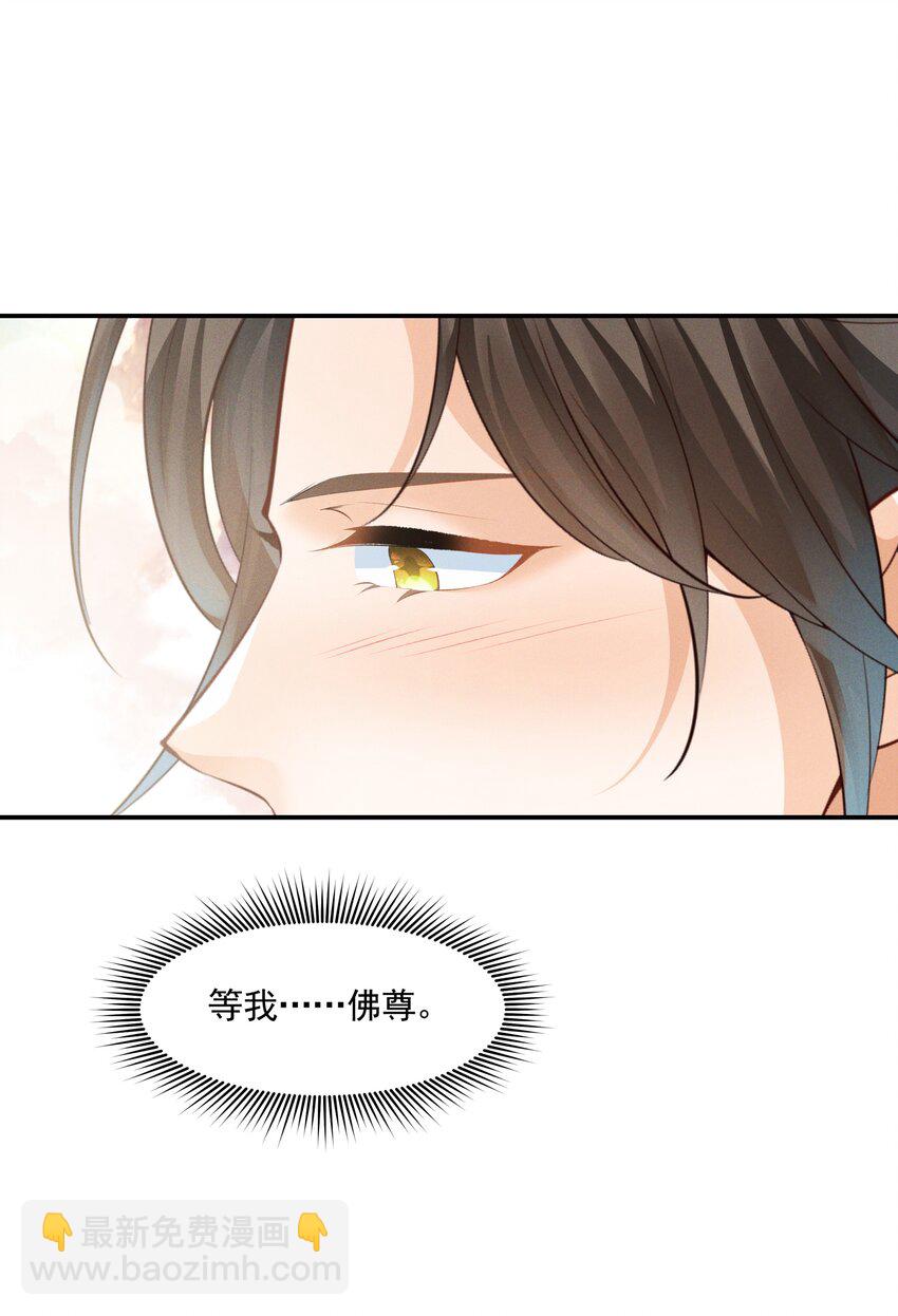 043 番外篇（上）(1/2)-第45话