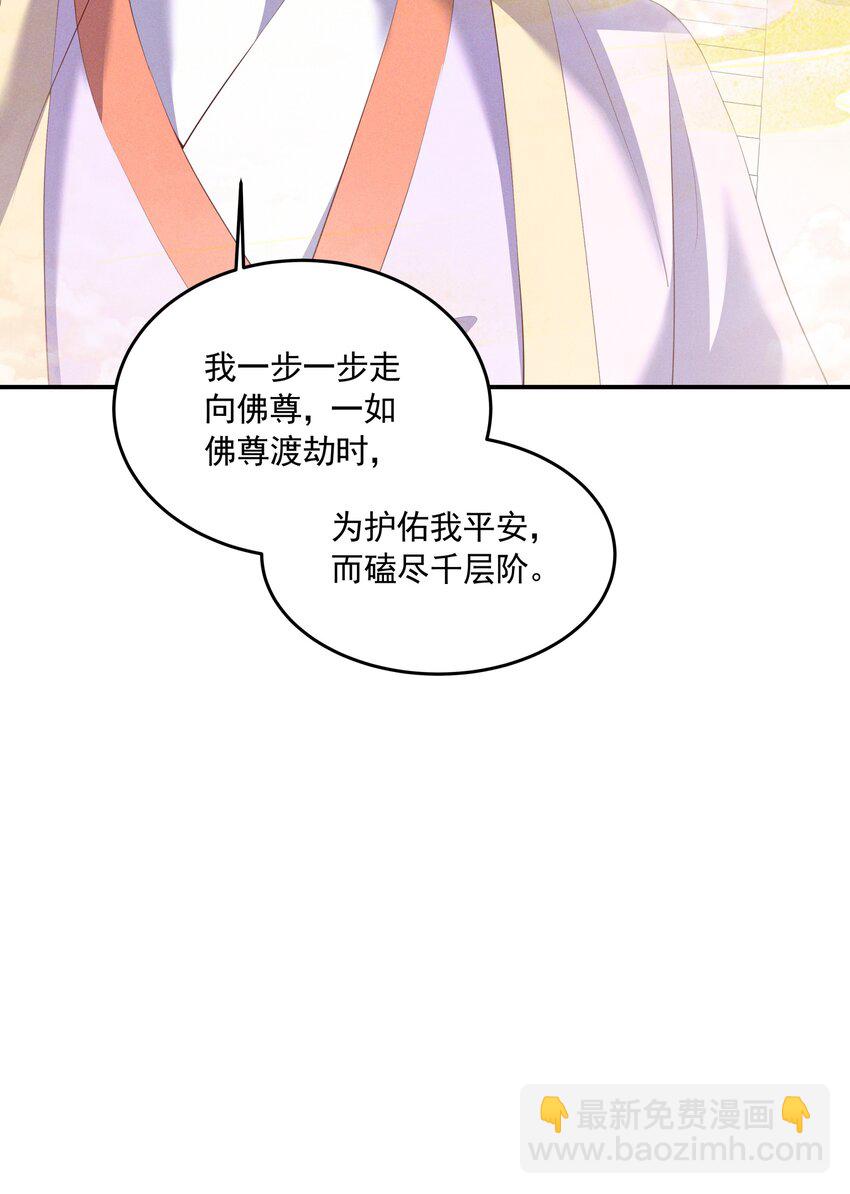 043 番外篇（上）(1/2)-第45话
