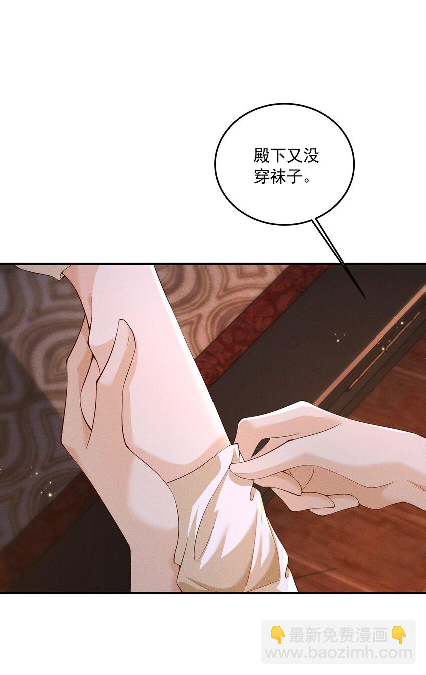 043 番外篇（上）(1/2)-第45话