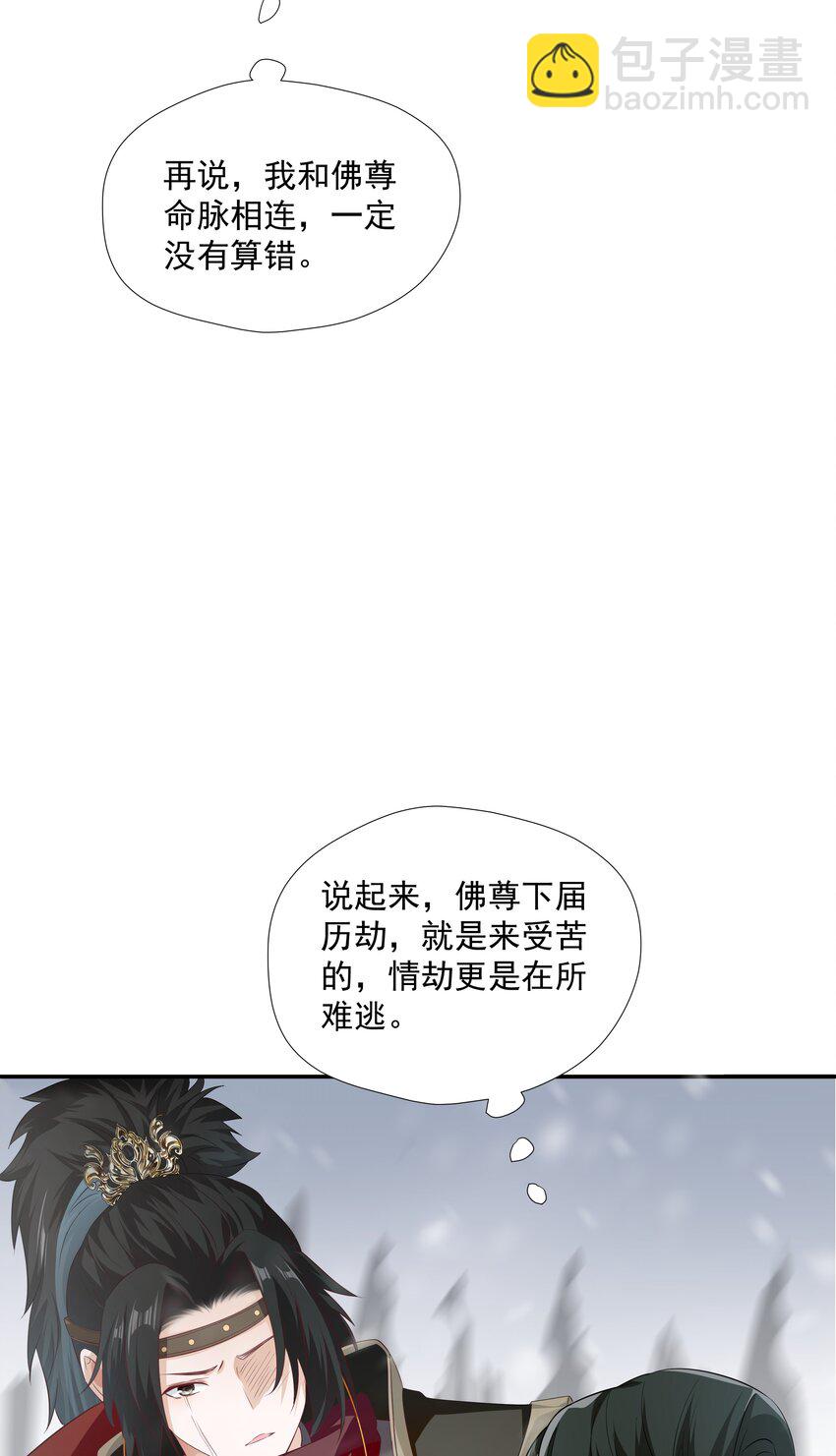 09 在&hellip;&hellip;看你呀(1/2)-第9话