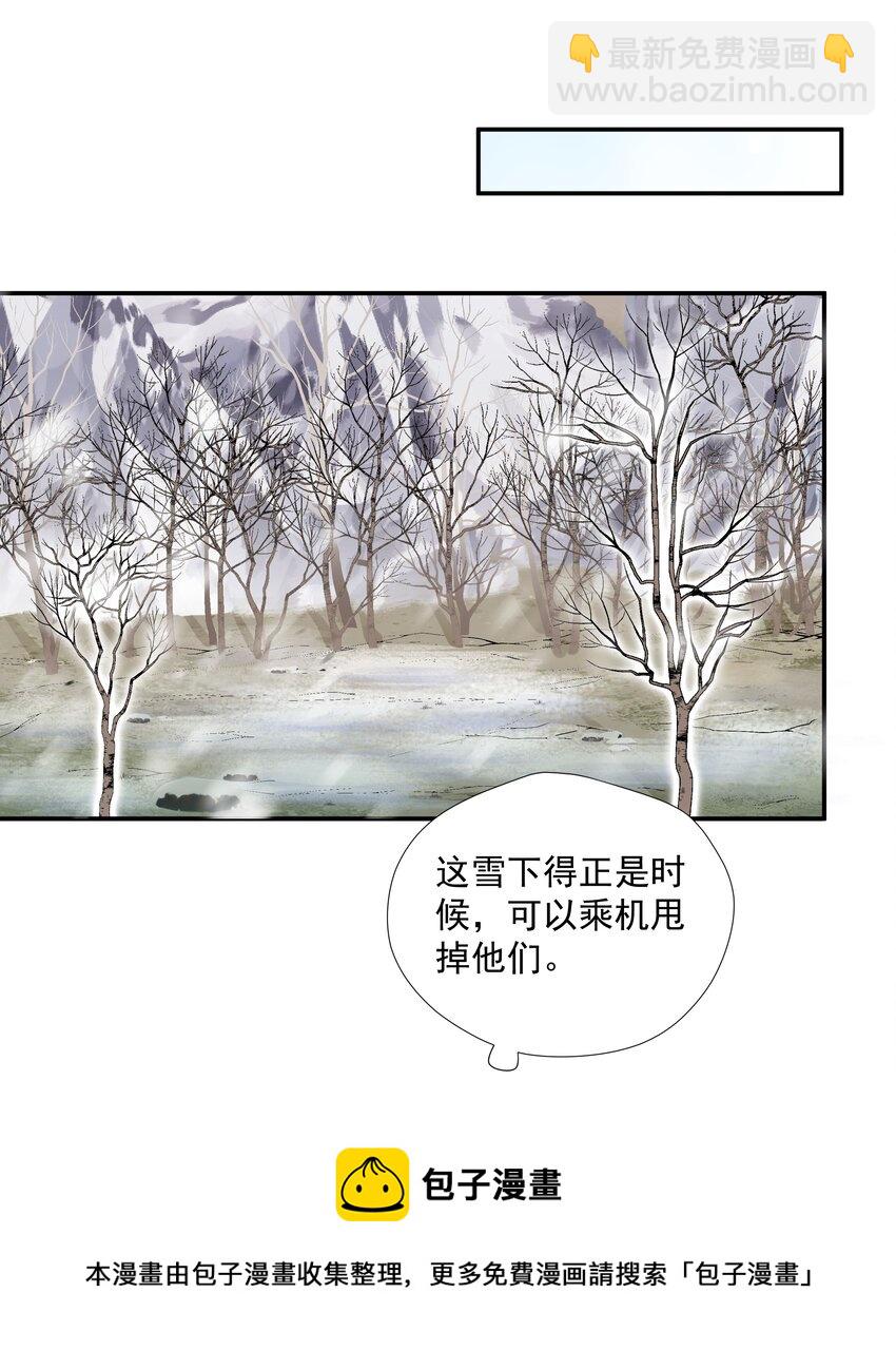 09 在&hellip;&hellip;看你呀(1/2)-第9话