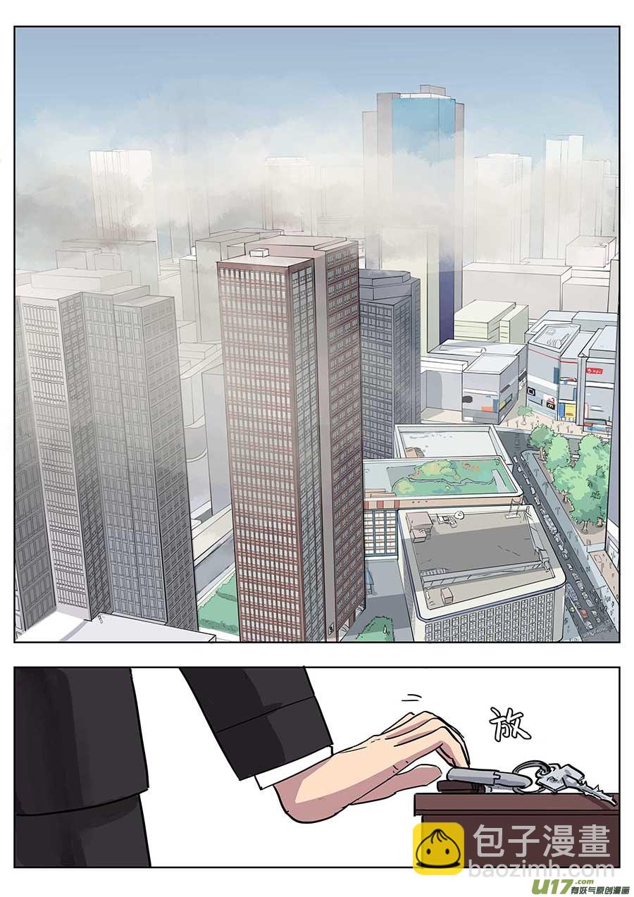01.请神-第1话