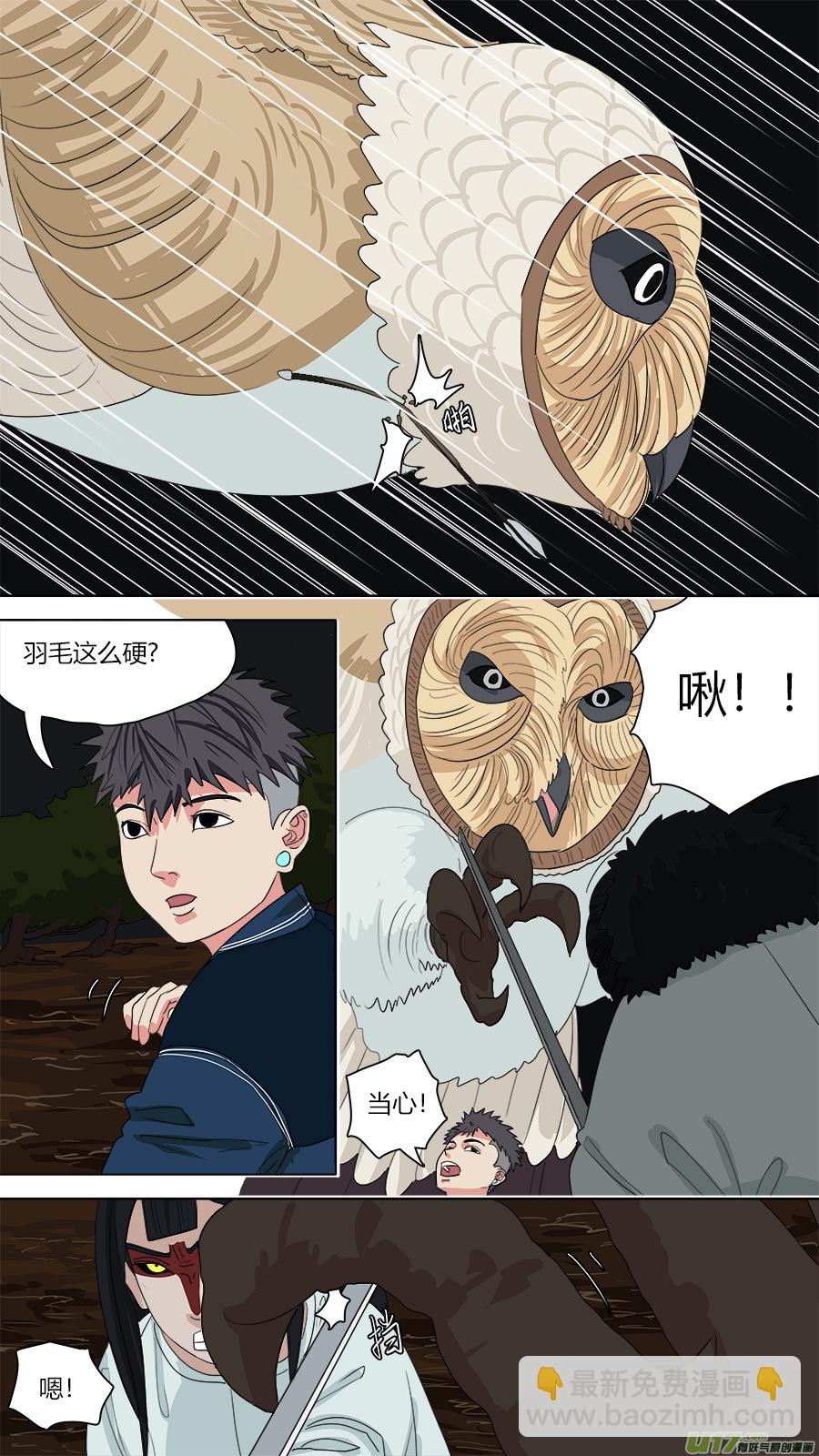 130.是个狠人-第131话