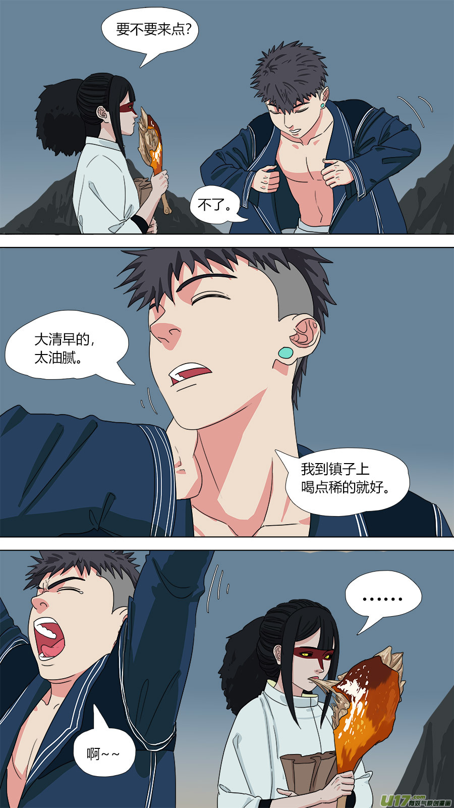 133.怪怪的-第135话