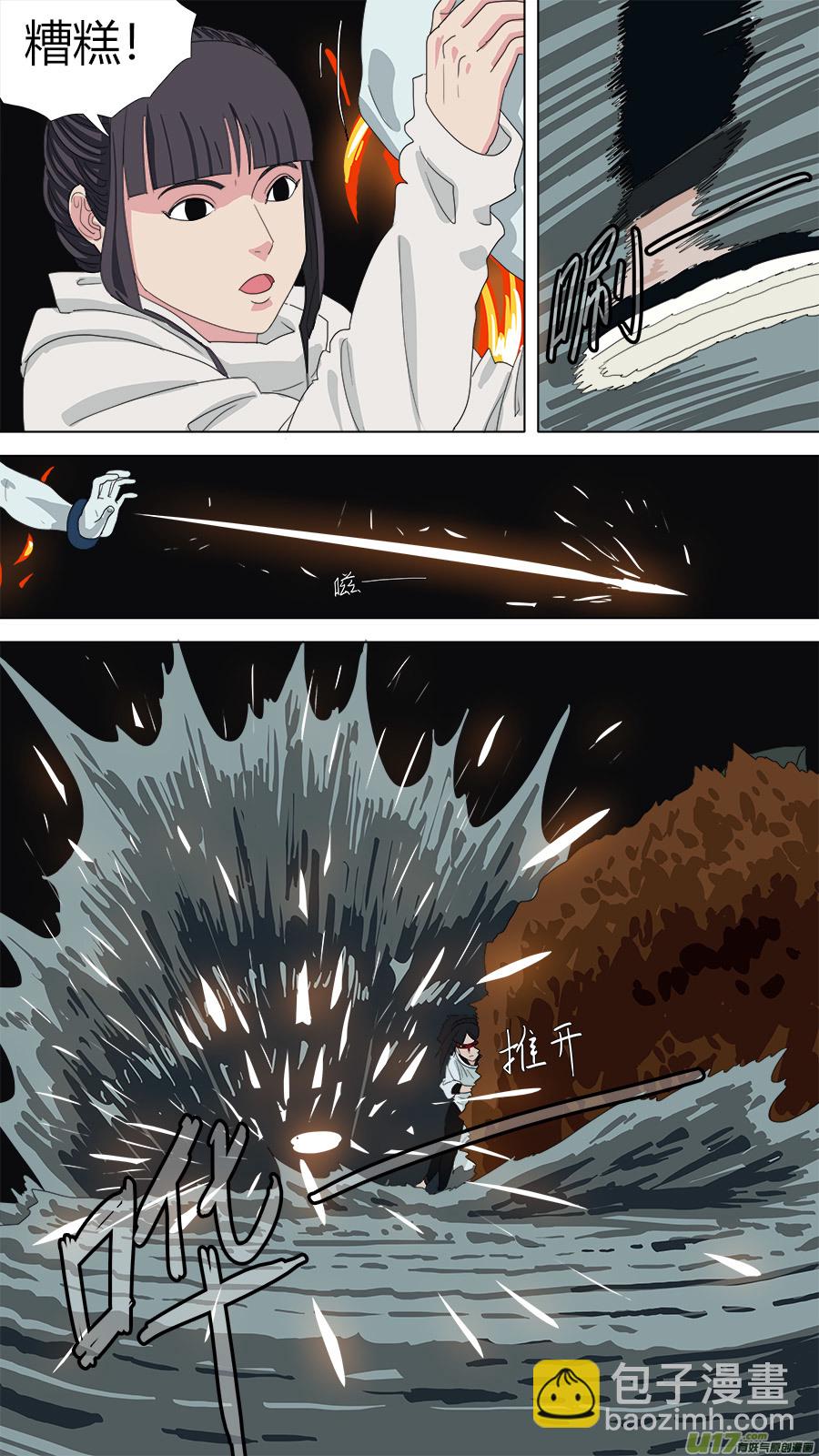 133.怪怪的-第135话