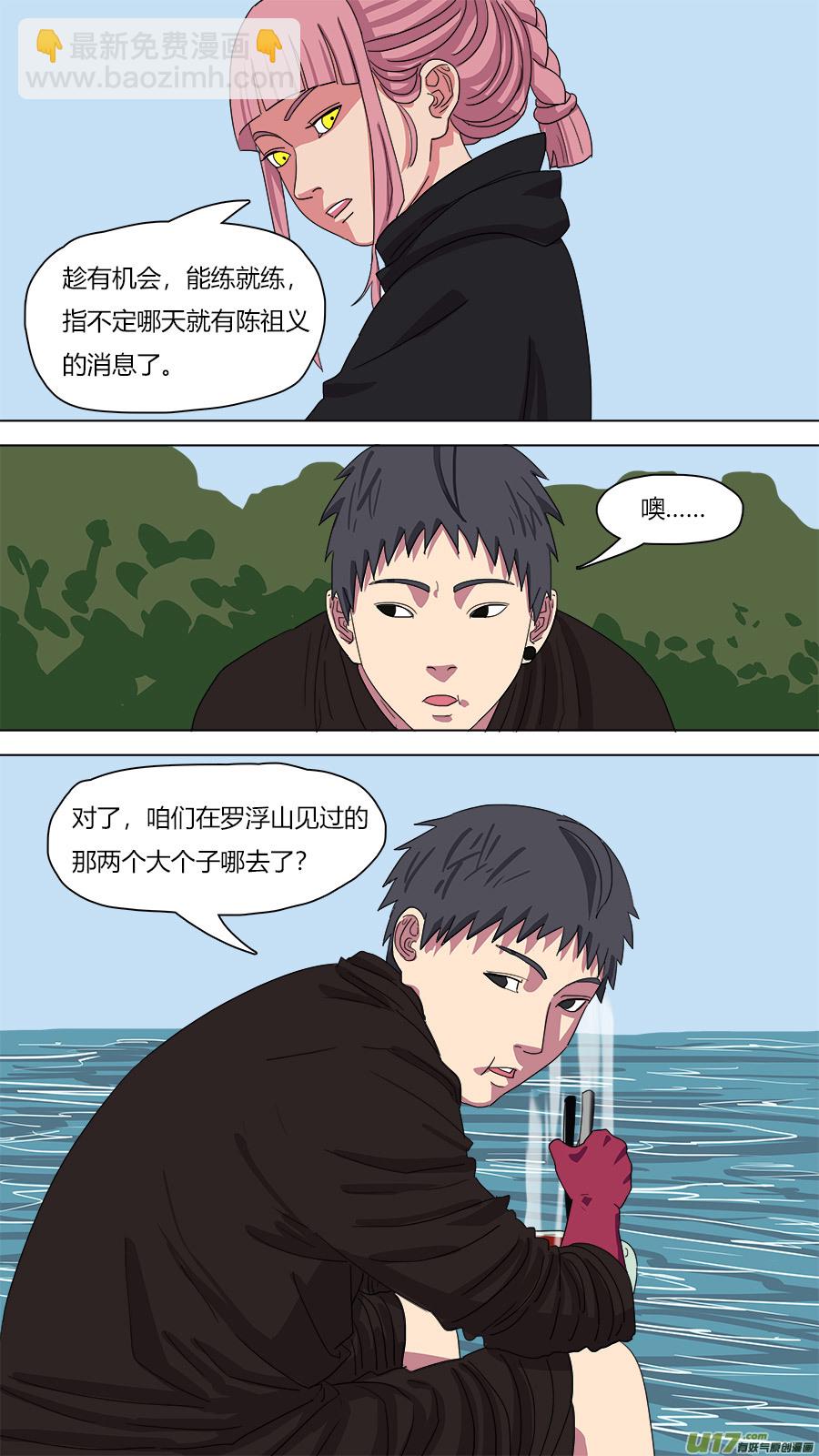 145.大个子-第147话