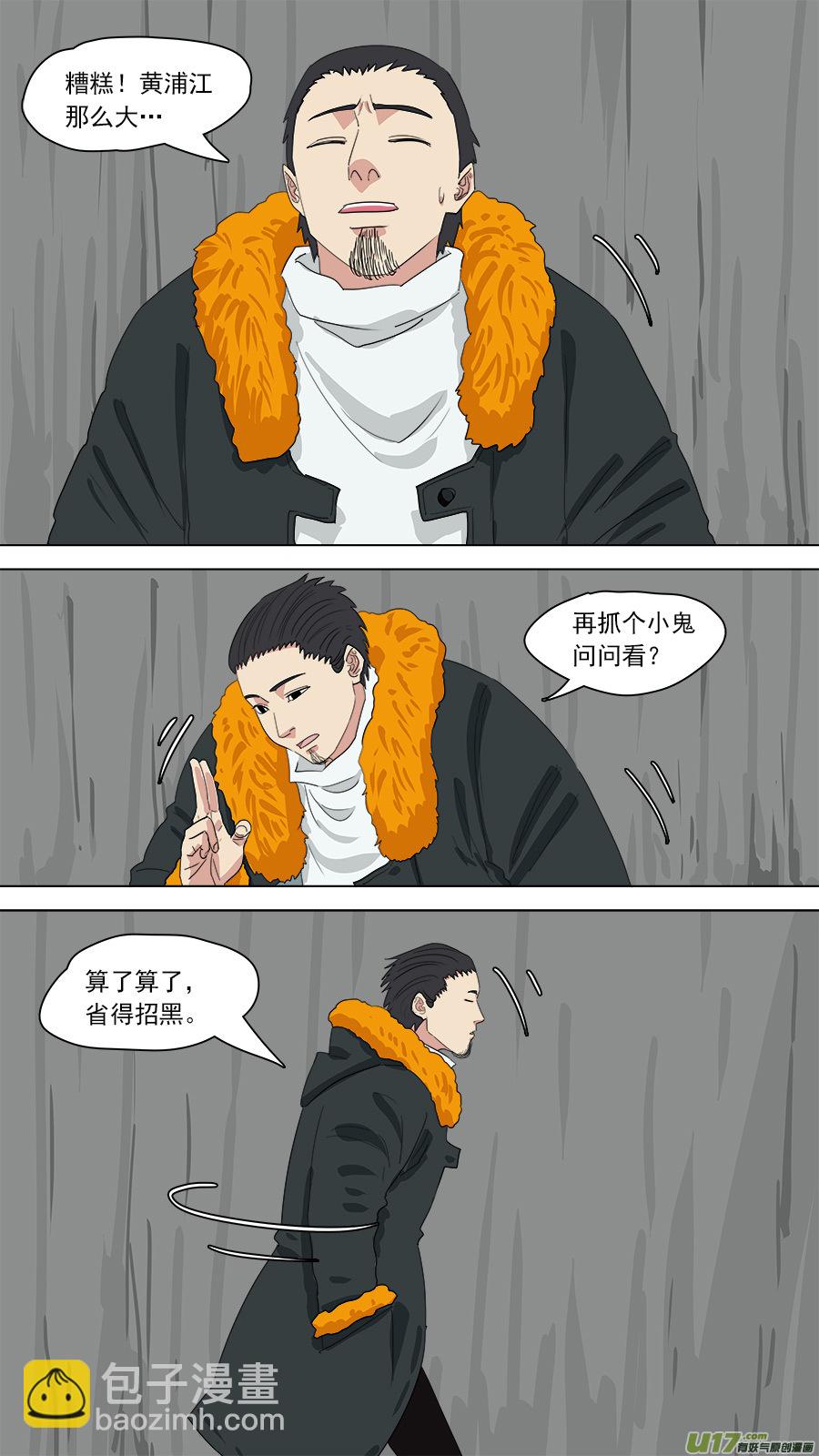 147.又见赵昱-第149话