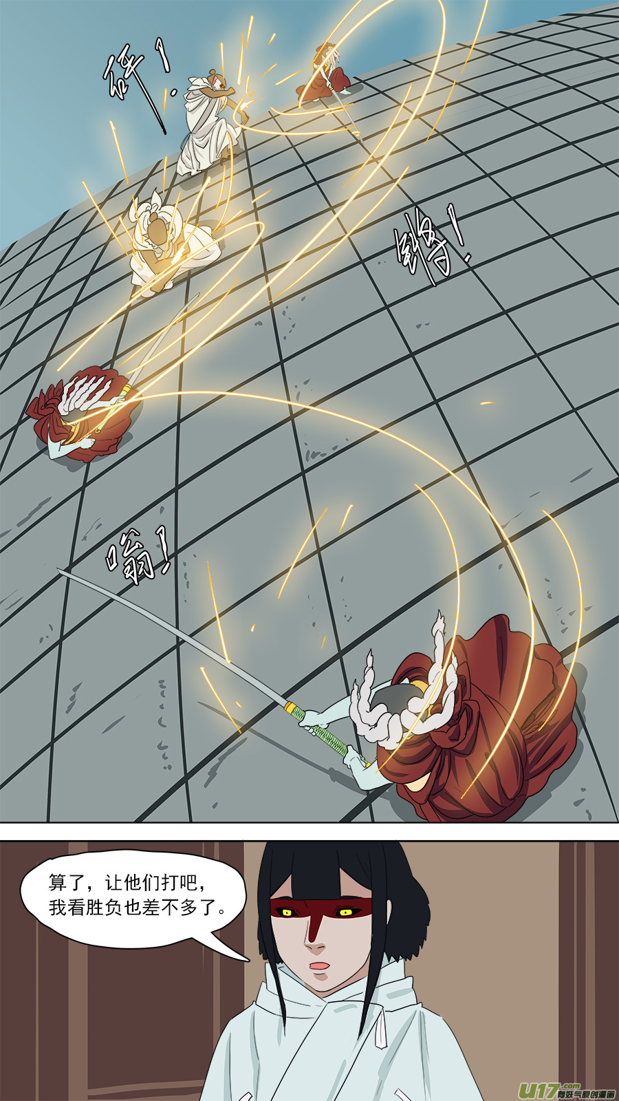 161.胜负已分-第163话