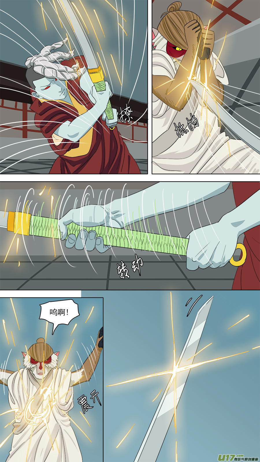 161.胜负已分-第163话