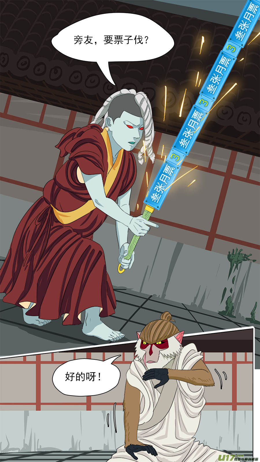 161.胜负已分-第163话