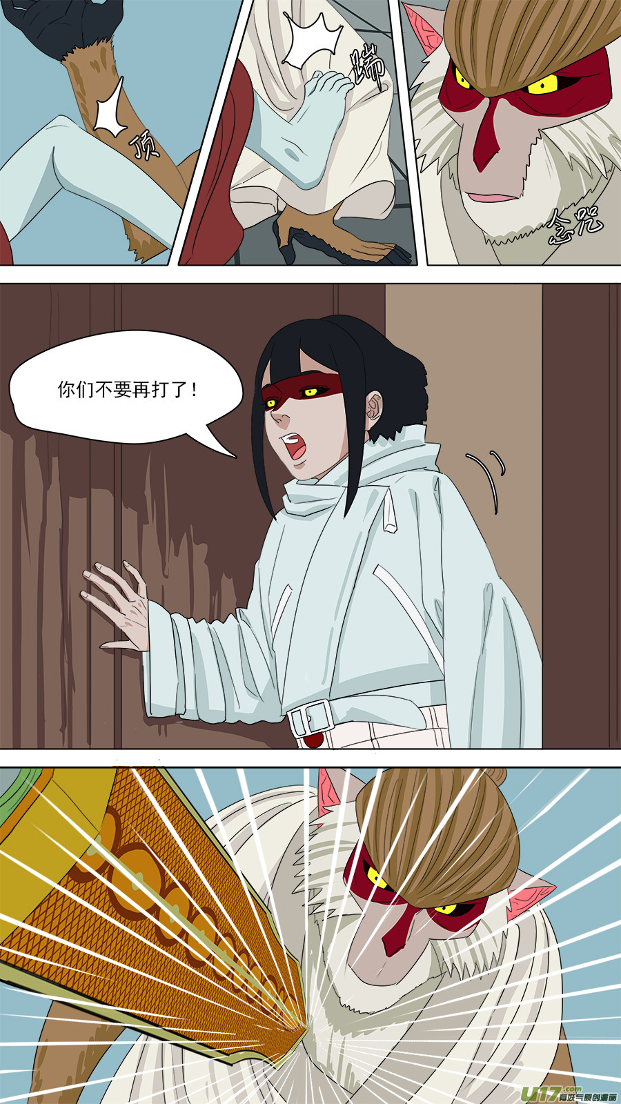 161.胜负已分-第163话