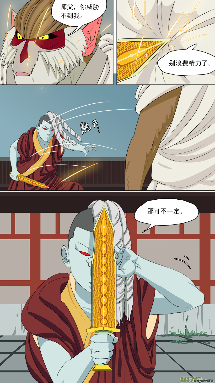 161.胜负已分-第163话