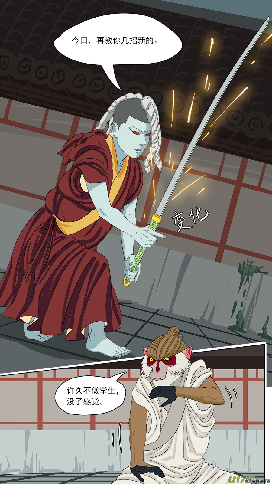 161.胜负已分-第163话