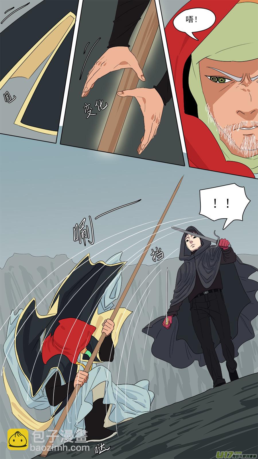 165.一家团聚-第167话
