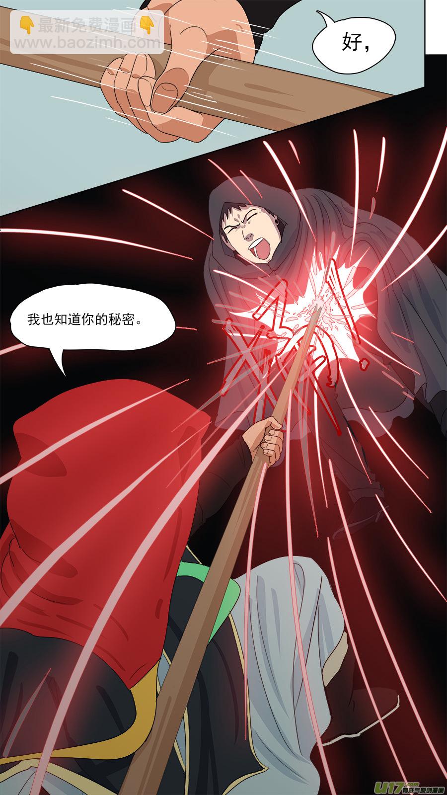 165.一家团聚-第167话