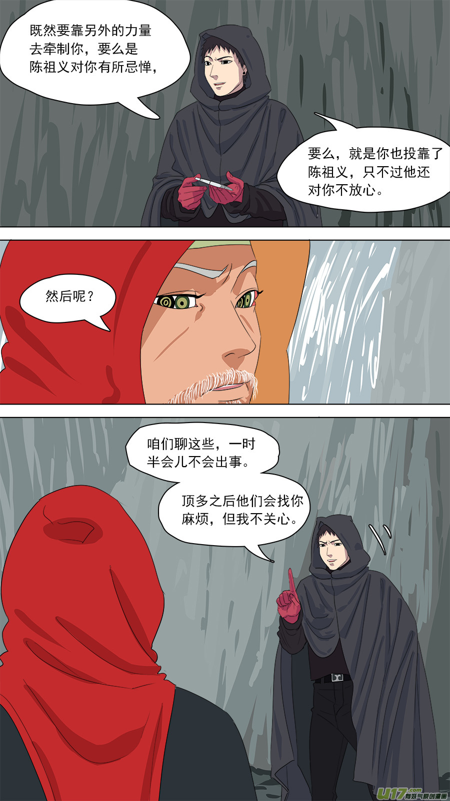 165.一家团聚-第167话