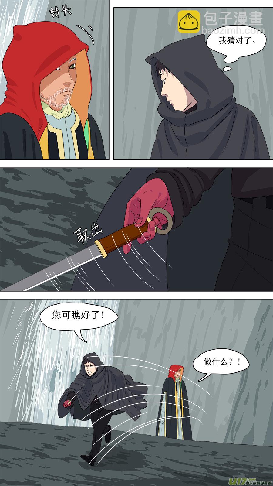 165.一家团聚-第167话