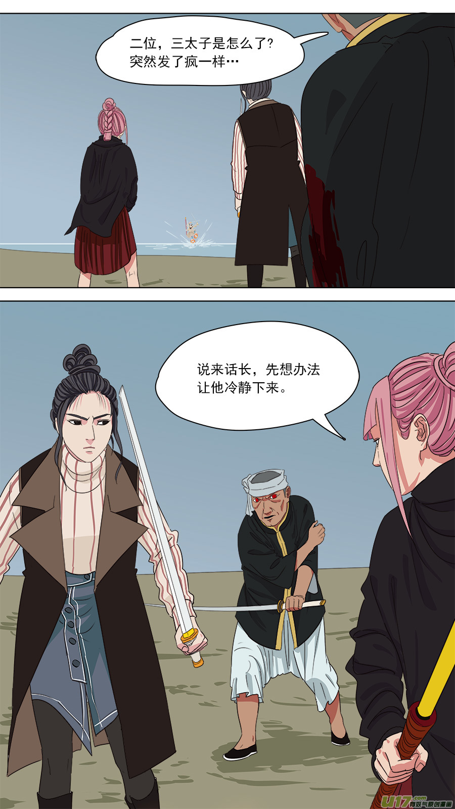 167.预料到的-第169话