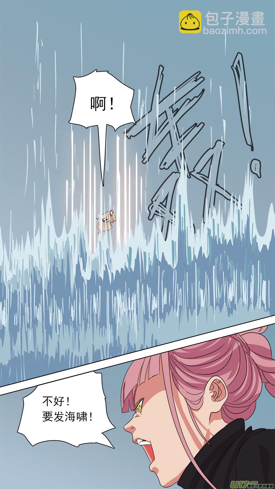 167.预料到的-第169话