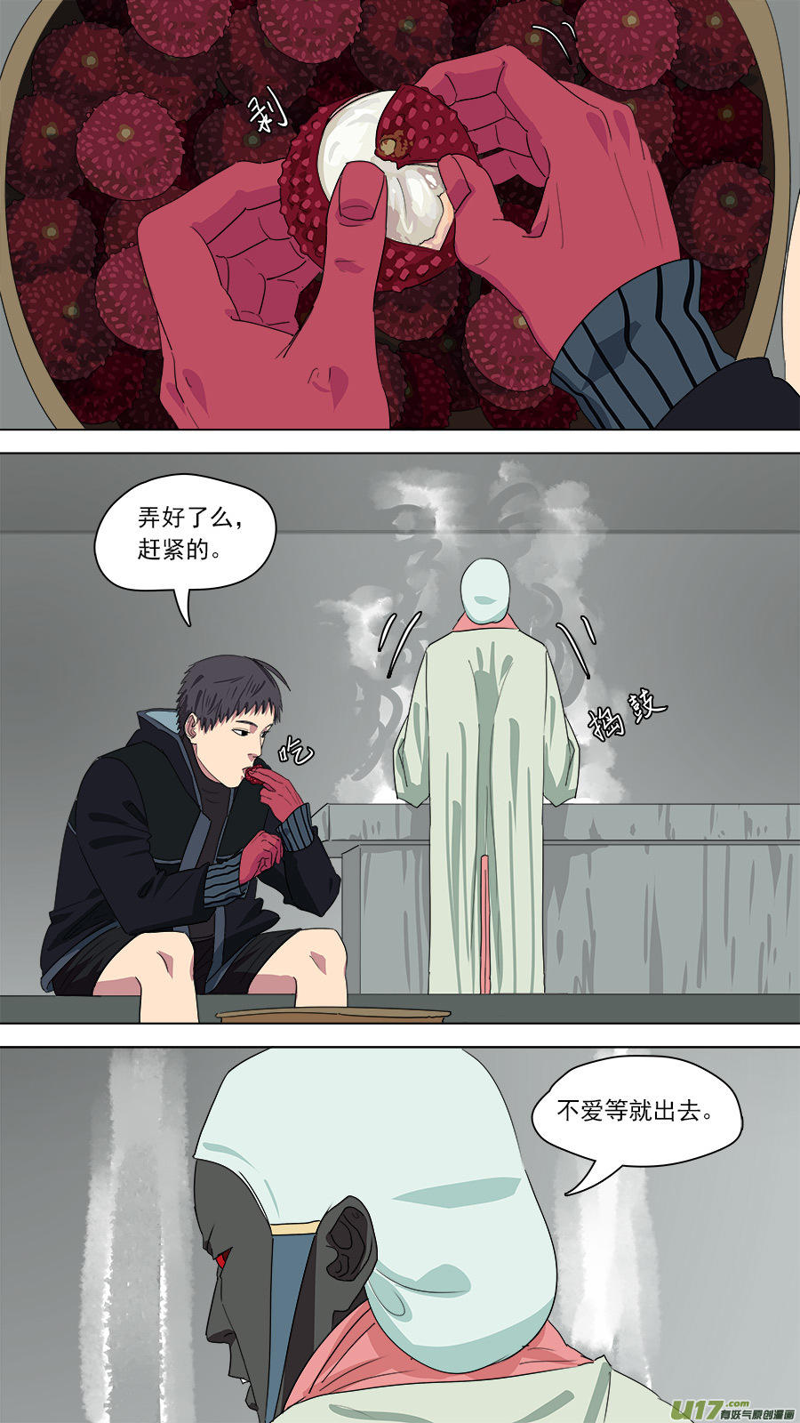 169.赴死一战-第171话