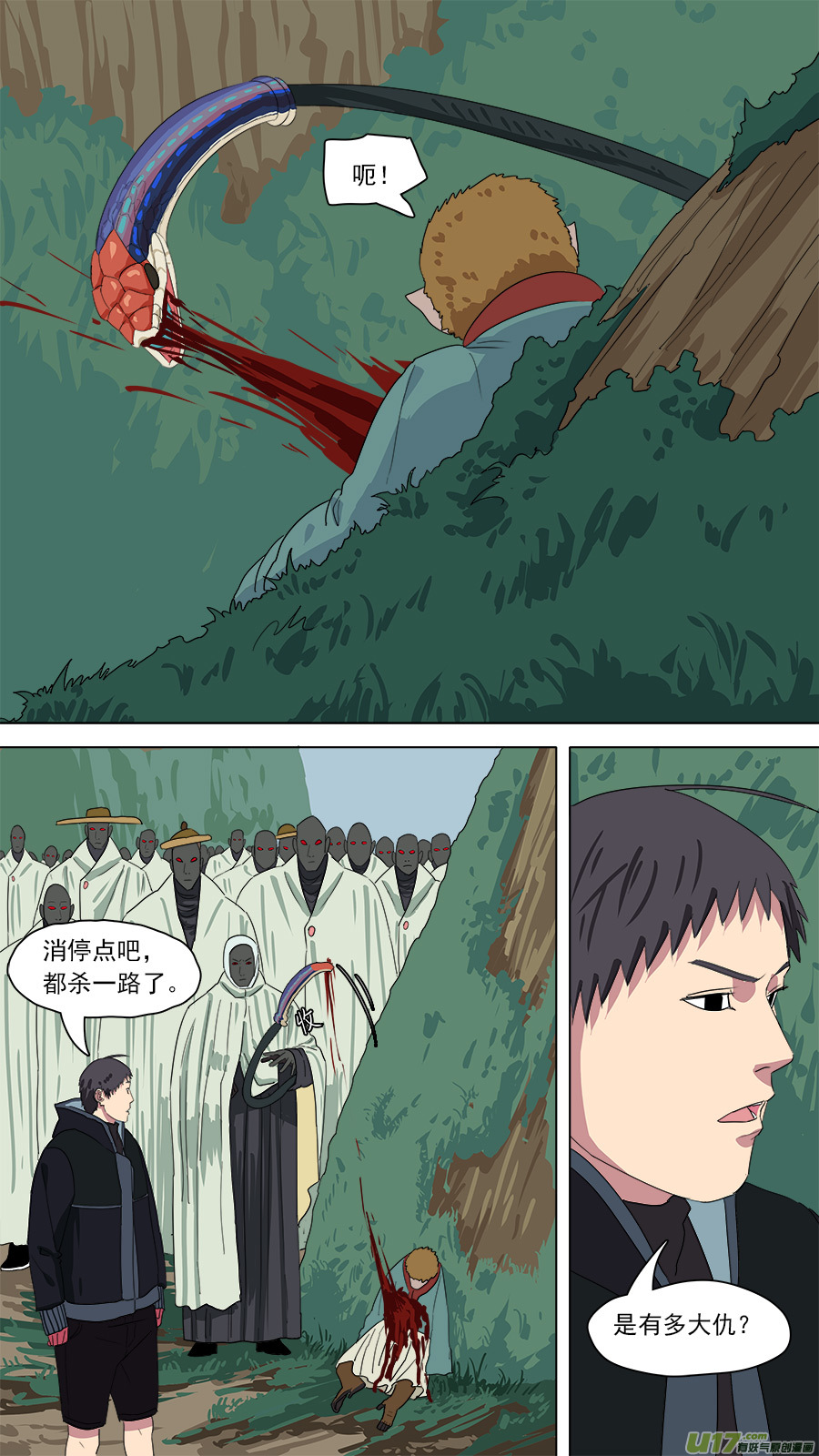 169.赴死一战-第171话