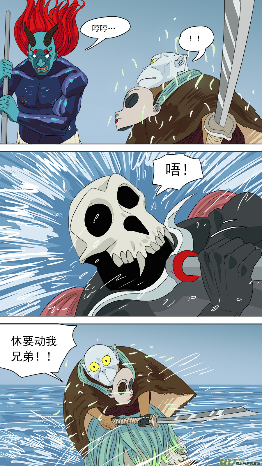 175.名字耳熟-第177话