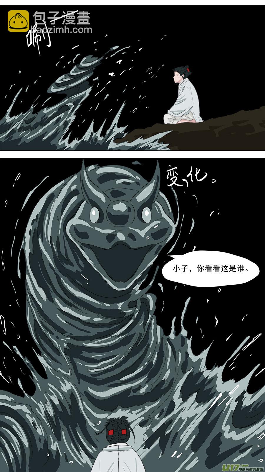 177.潜入-第179话