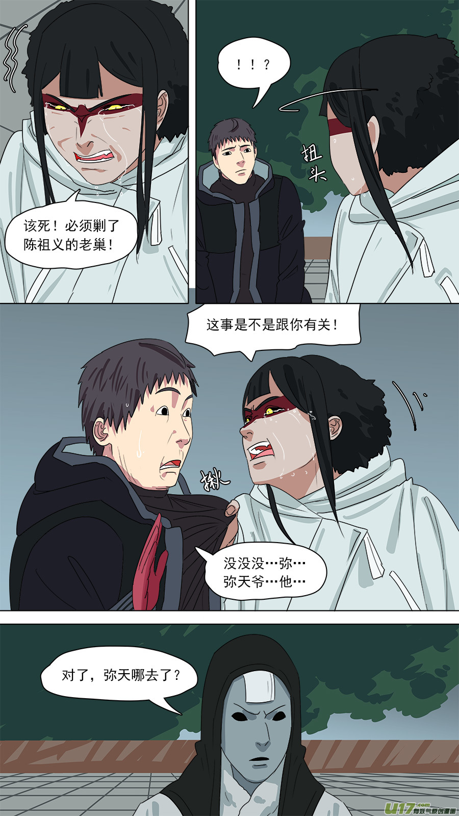 179.无力回天-第181话