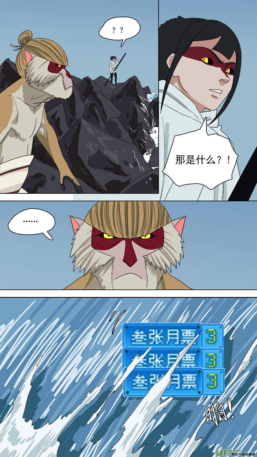 179.无力回天-第181话