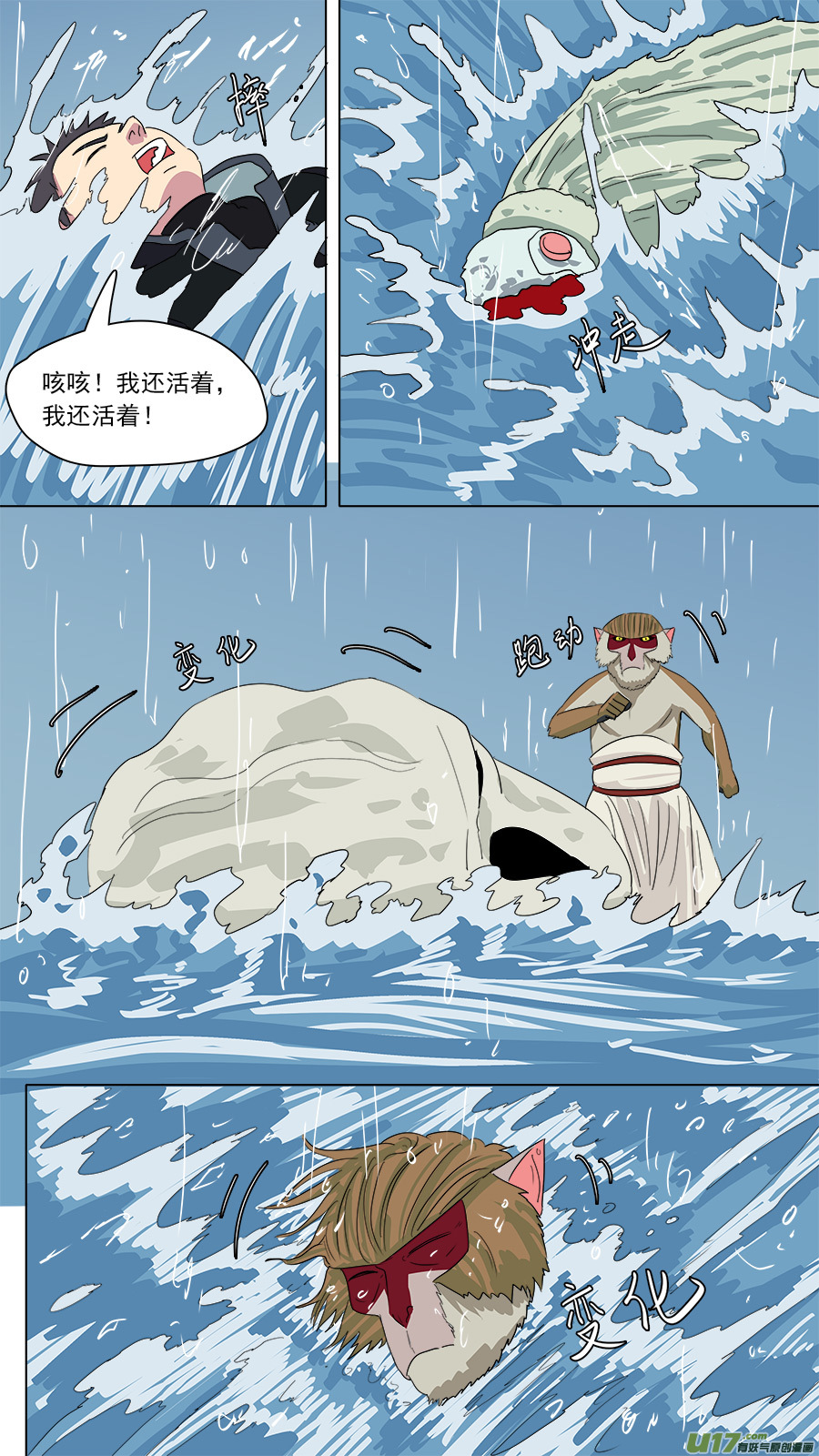 179.无力回天-第181话