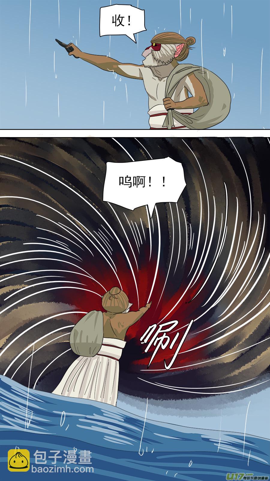 179.无力回天-第181话