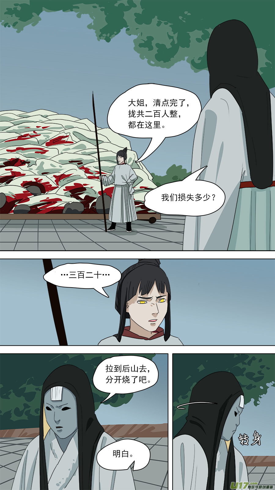 179.无力回天-第181话