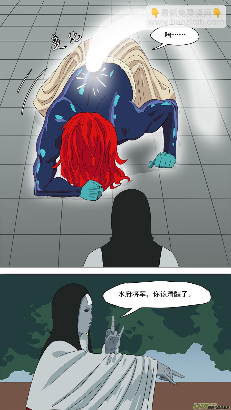 181.该清醒了-第183话