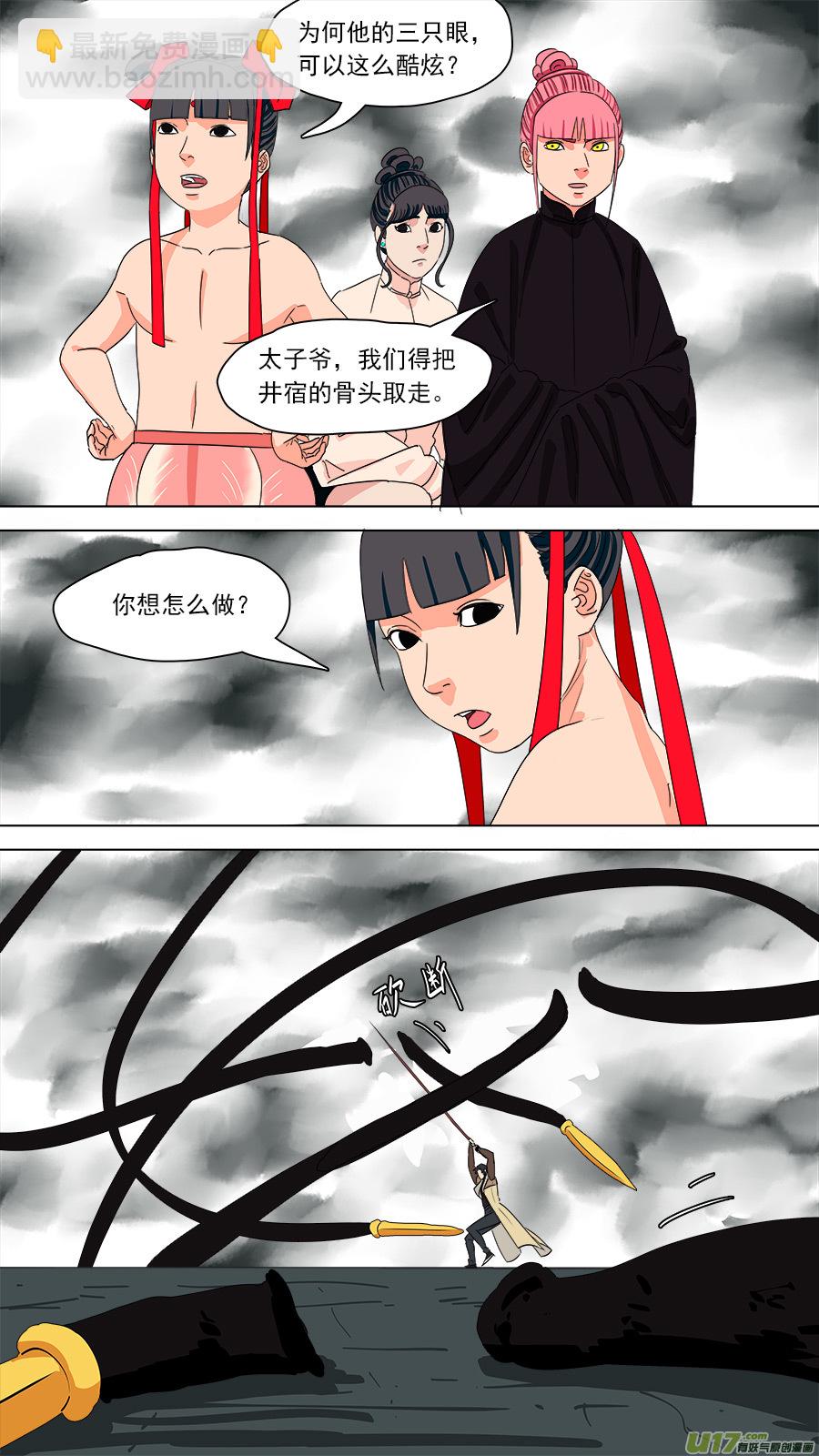 194.确实好用-第197话