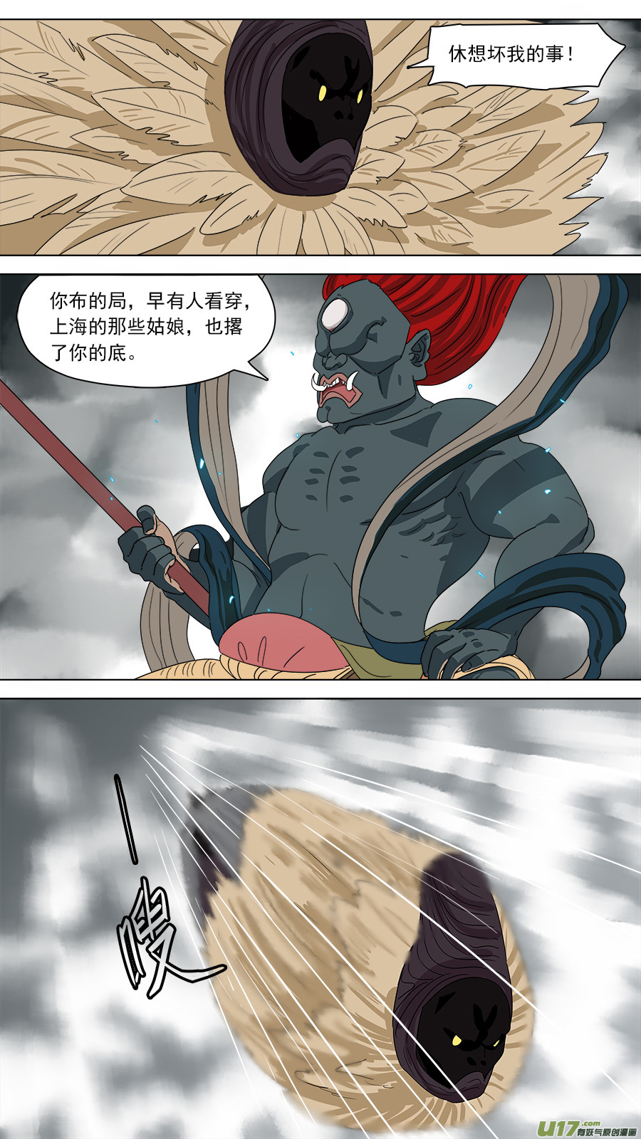 196.正好相反-第199话