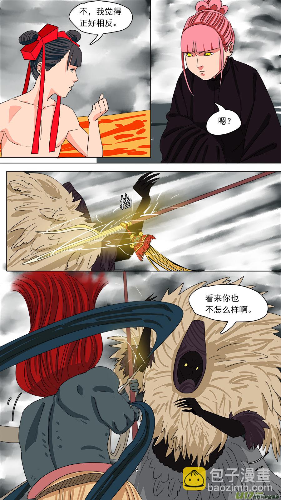 196.正好相反-第199话