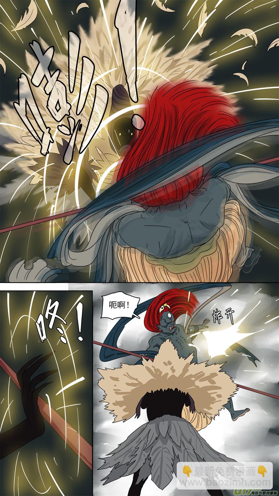 196.正好相反-第199话