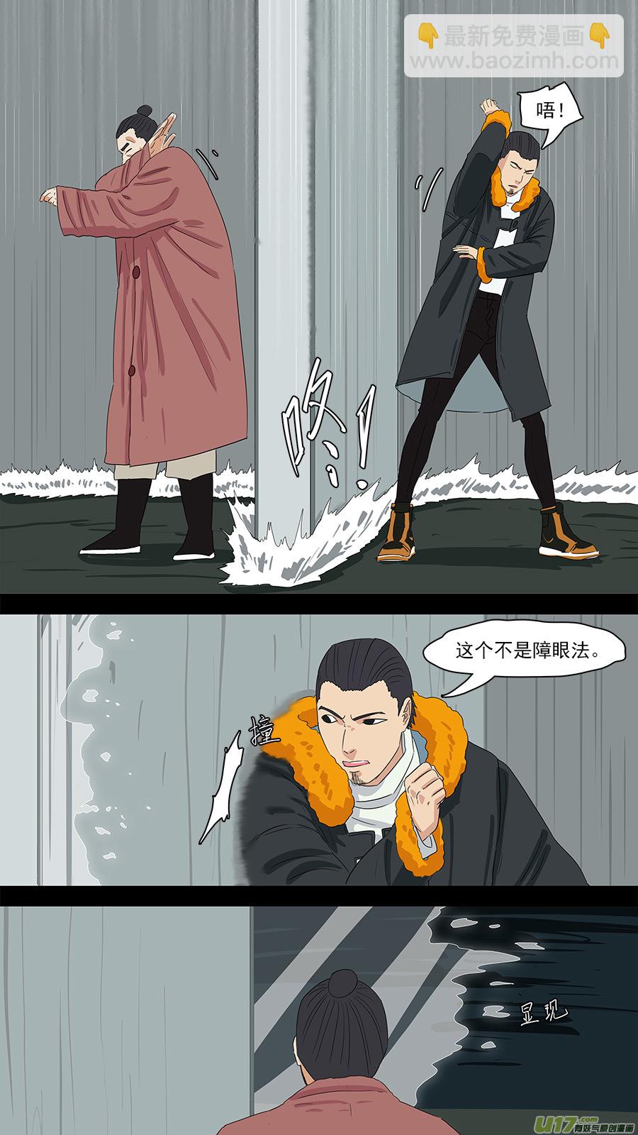 204.七个问题-第207话