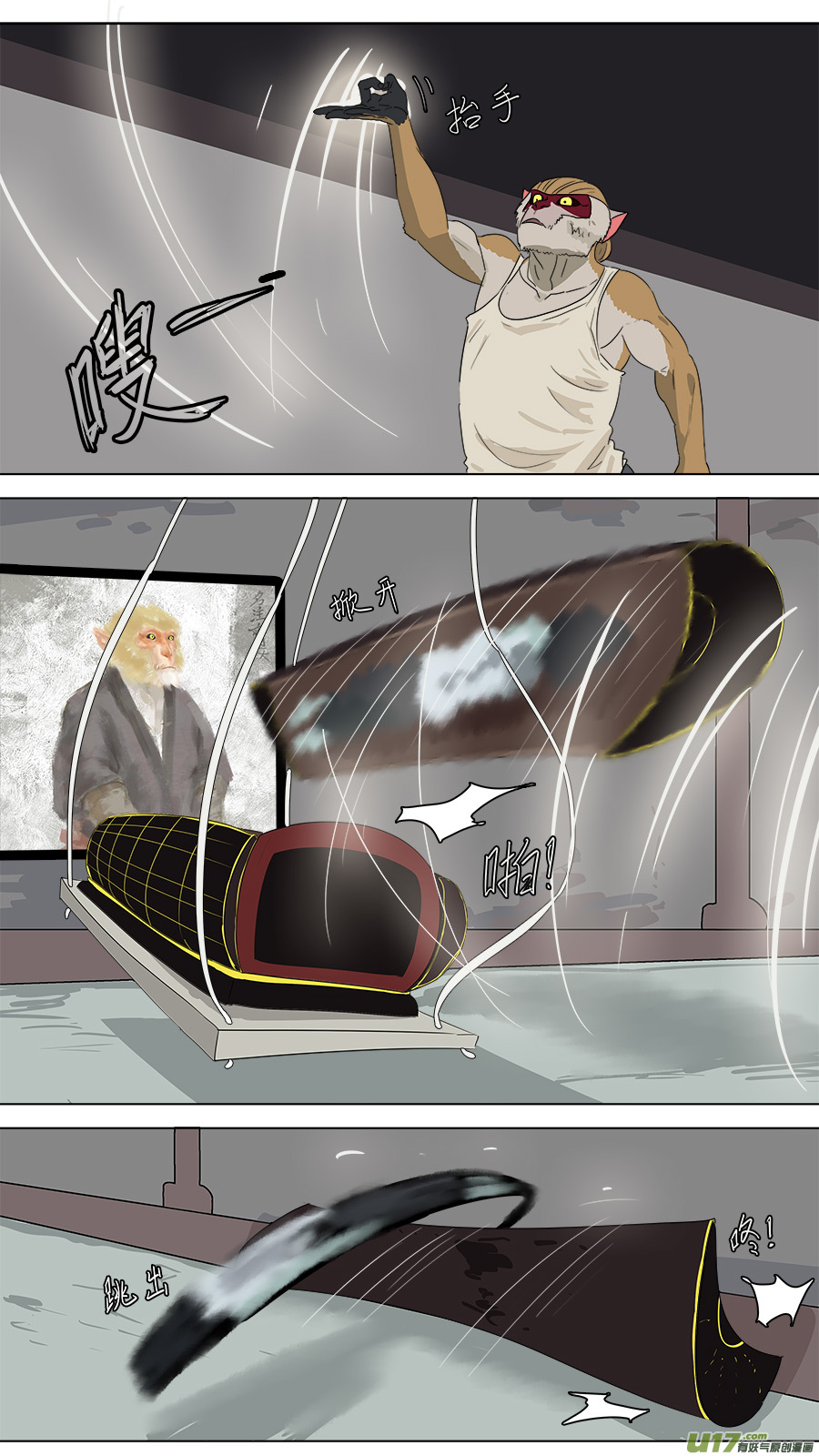 208.无名之辈-第211话