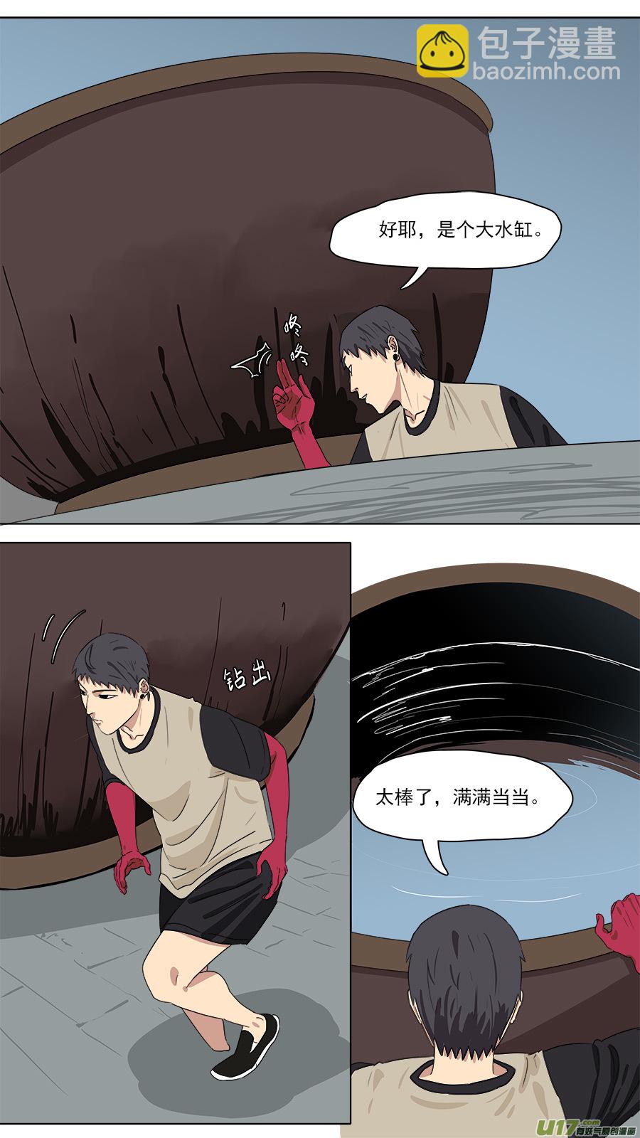208.无名之辈-第211话