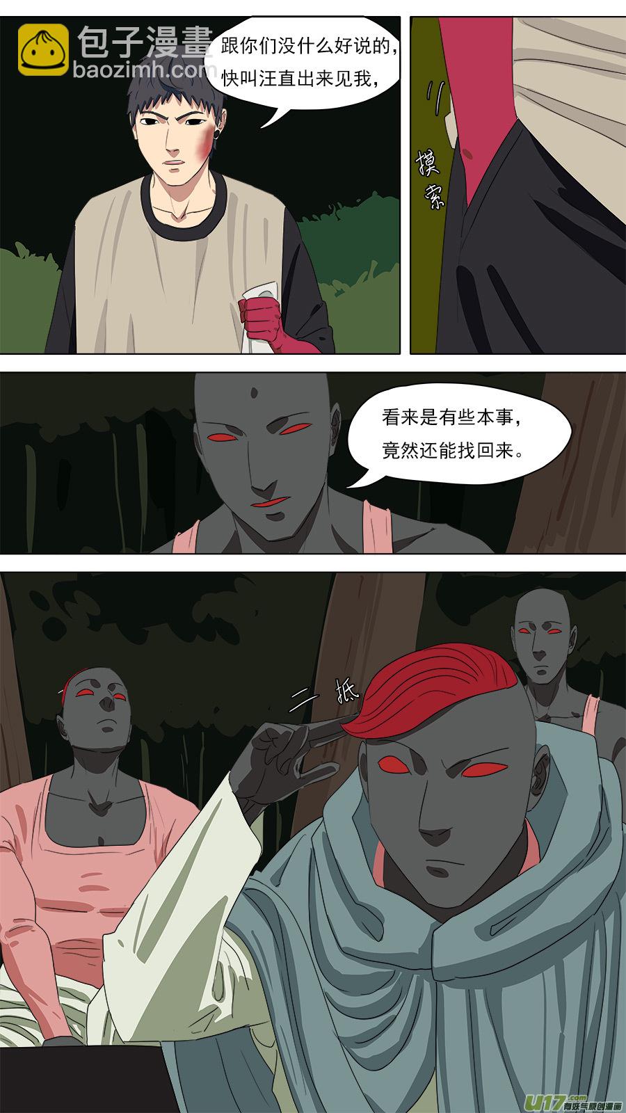 212.有话好说-第215话