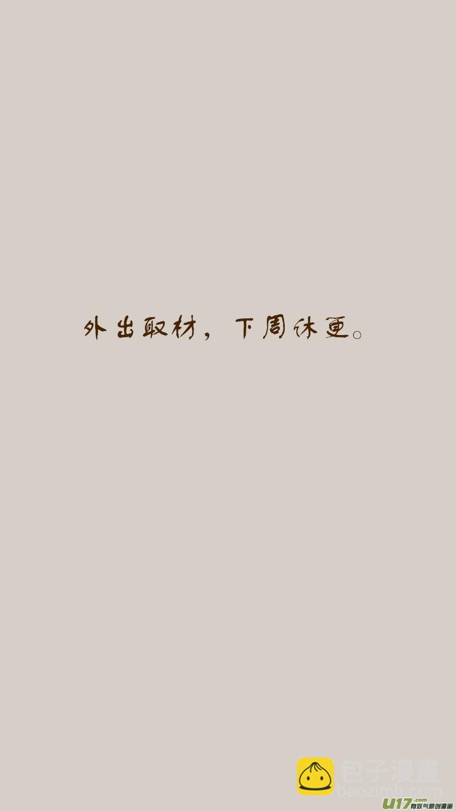 216.回到壮年-第219话