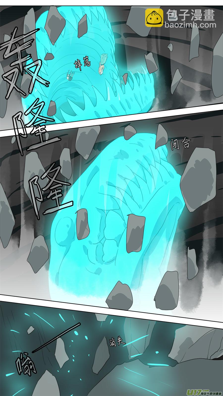 216.回到壮年-第219话