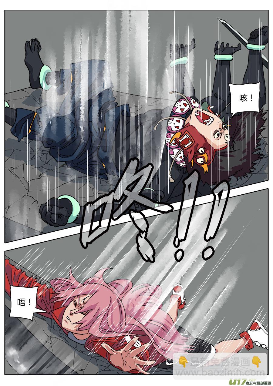 22.底牌-第23话